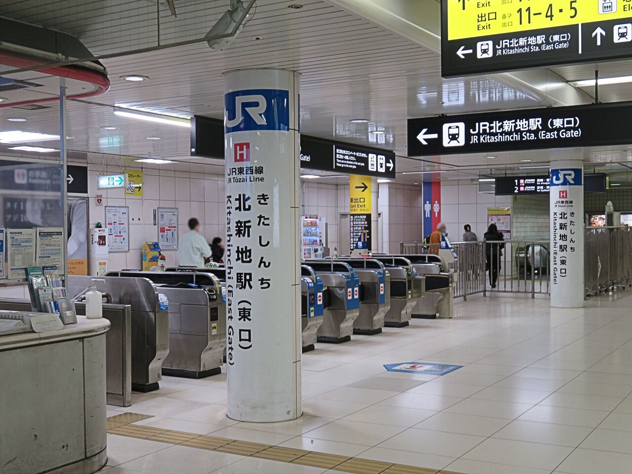 鉄道駅探訪 北新地駅 Jr西日本 Jr東西線 人生ゆるゆる途中下車