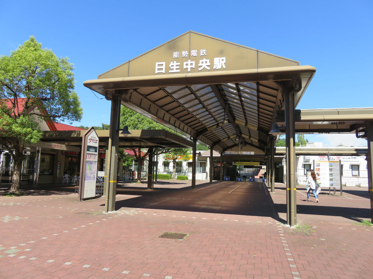 鉄道駅探訪 終着駅 日生中央駅 能勢電鉄 日生線 人生ゆるゆる途中下車