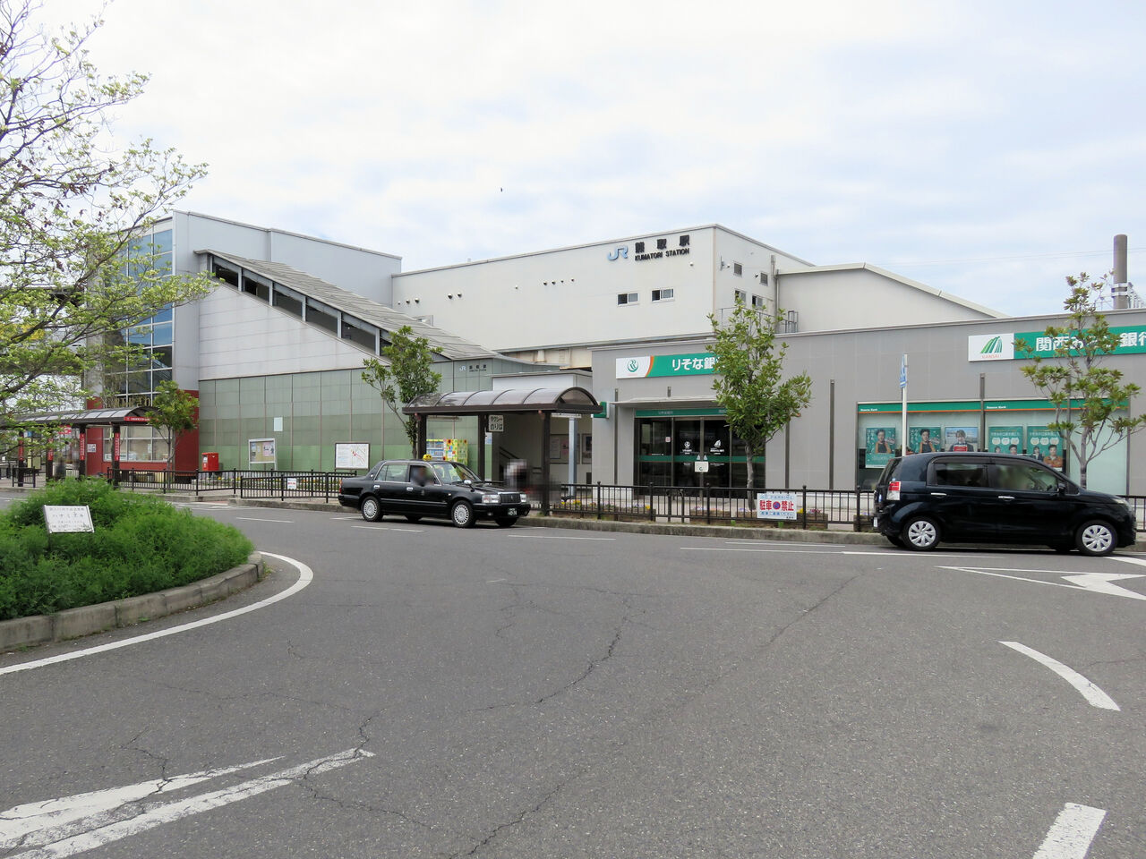 熊取 駅