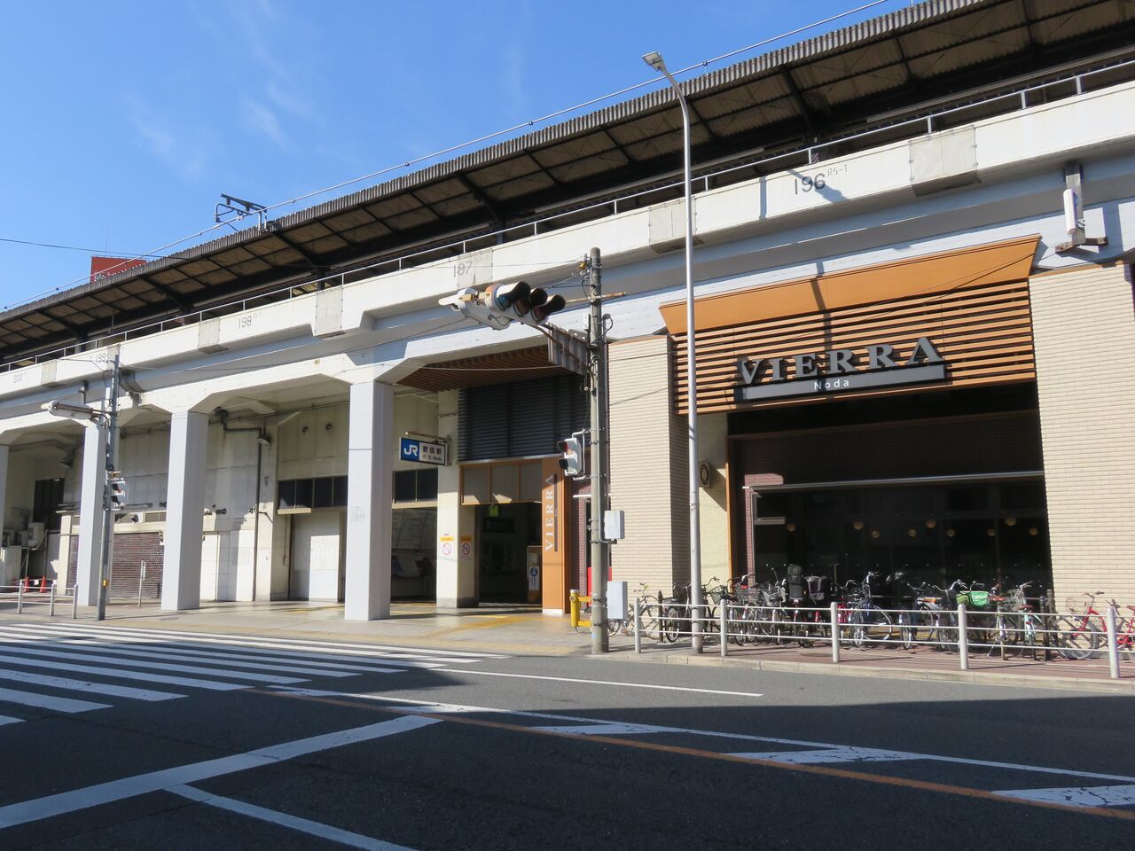 野田 駅 jr