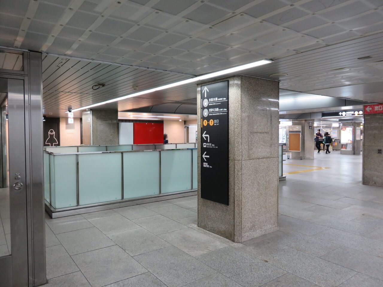 ぶらぶらロケ地巡り ゴジラの逆襲 1955年 淀屋橋 その２ 淀屋橋駅 大阪市高速電気軌道 御堂筋線 鉄道駅探訪 人生ゆるゆる途中下車