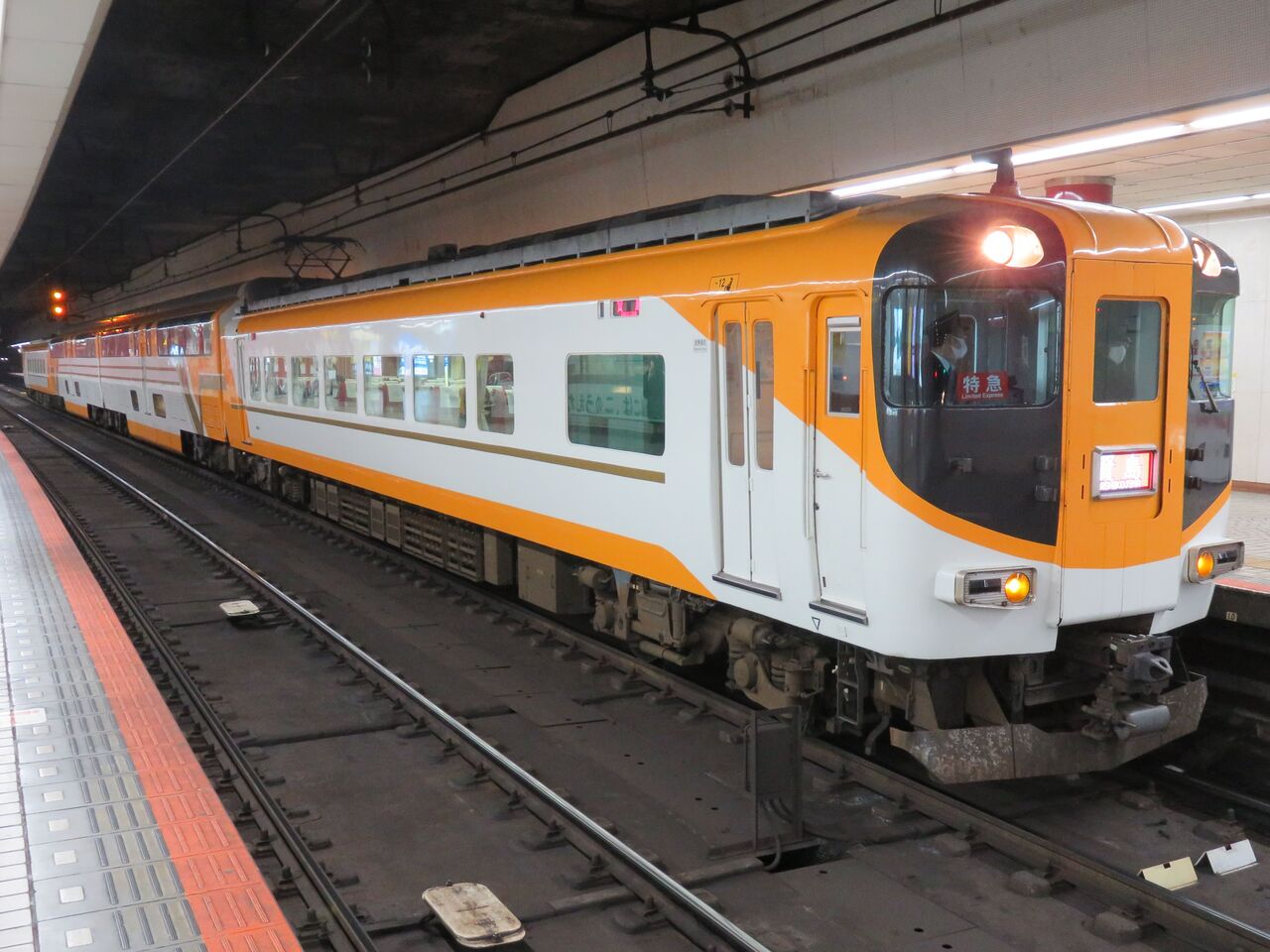 30000系ビスタEX 阿波座コンバーションキットにてビスタカーからの精密