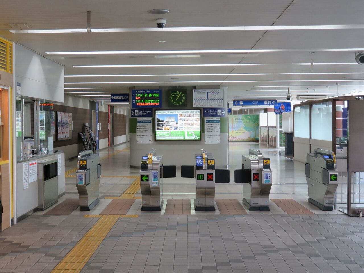 阪 大 病院 前 駅