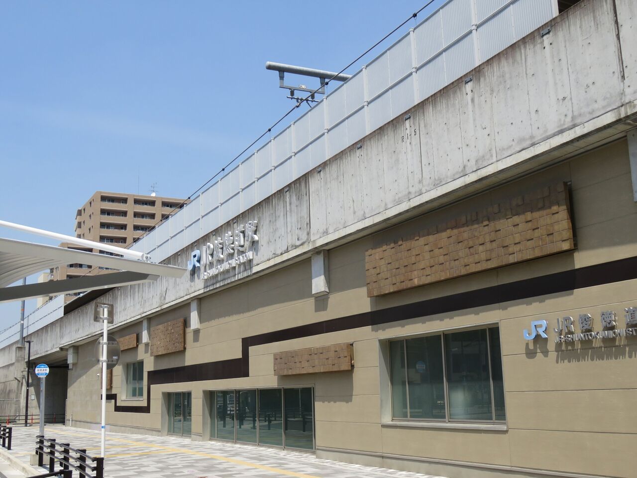 鉄道駅探訪 Jr俊徳道駅 Jr西日本 おおさか東線 人生ゆるゆる途中下車