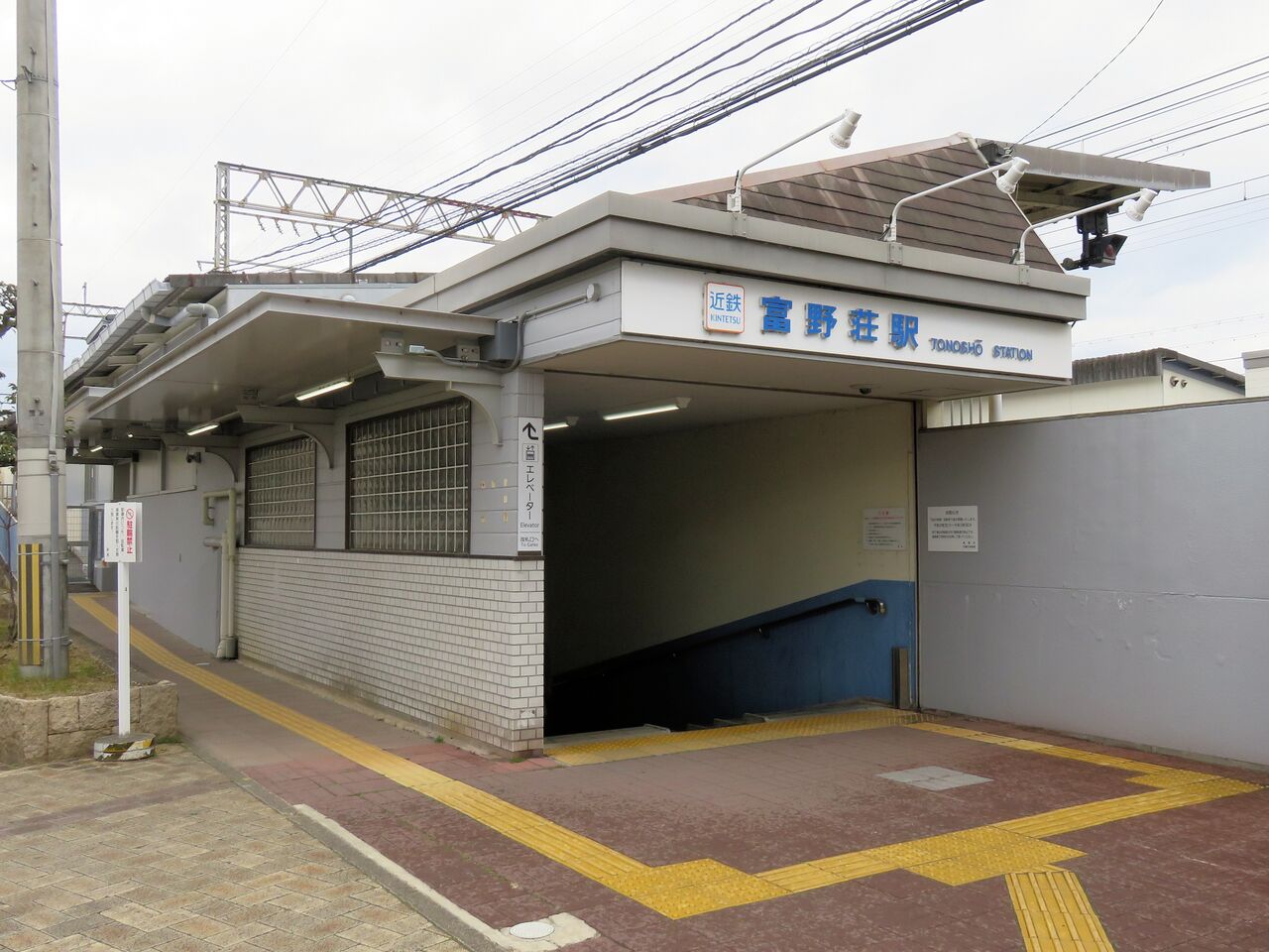 【難読名駅を訪ねる】第70回「富野荘駅」(近畿日本鉄道・京都線) 人生ゆるゆる途中下車 【難読名駅を訪ねる】第70回「富野荘駅」(近畿日本鉄道・京都線) 人生ゆるゆる途中下車