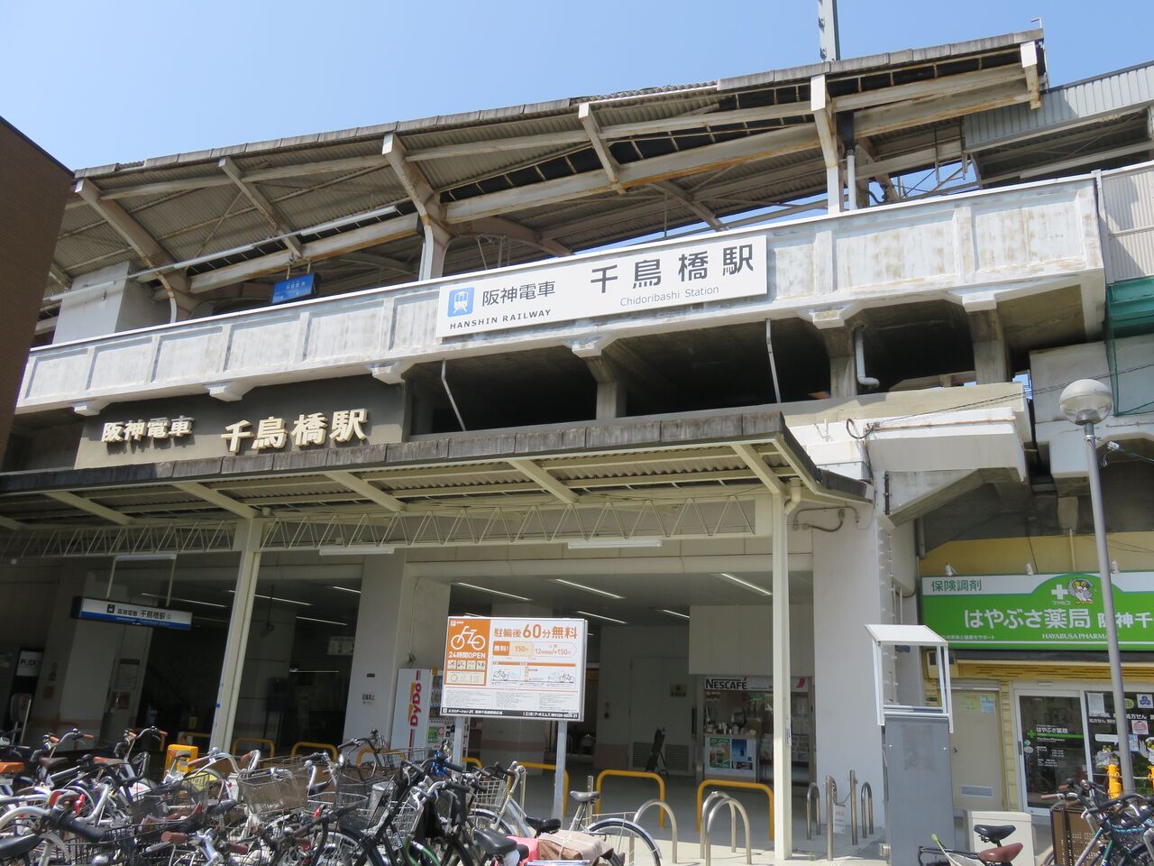 当時のメディア報道・掲載写真