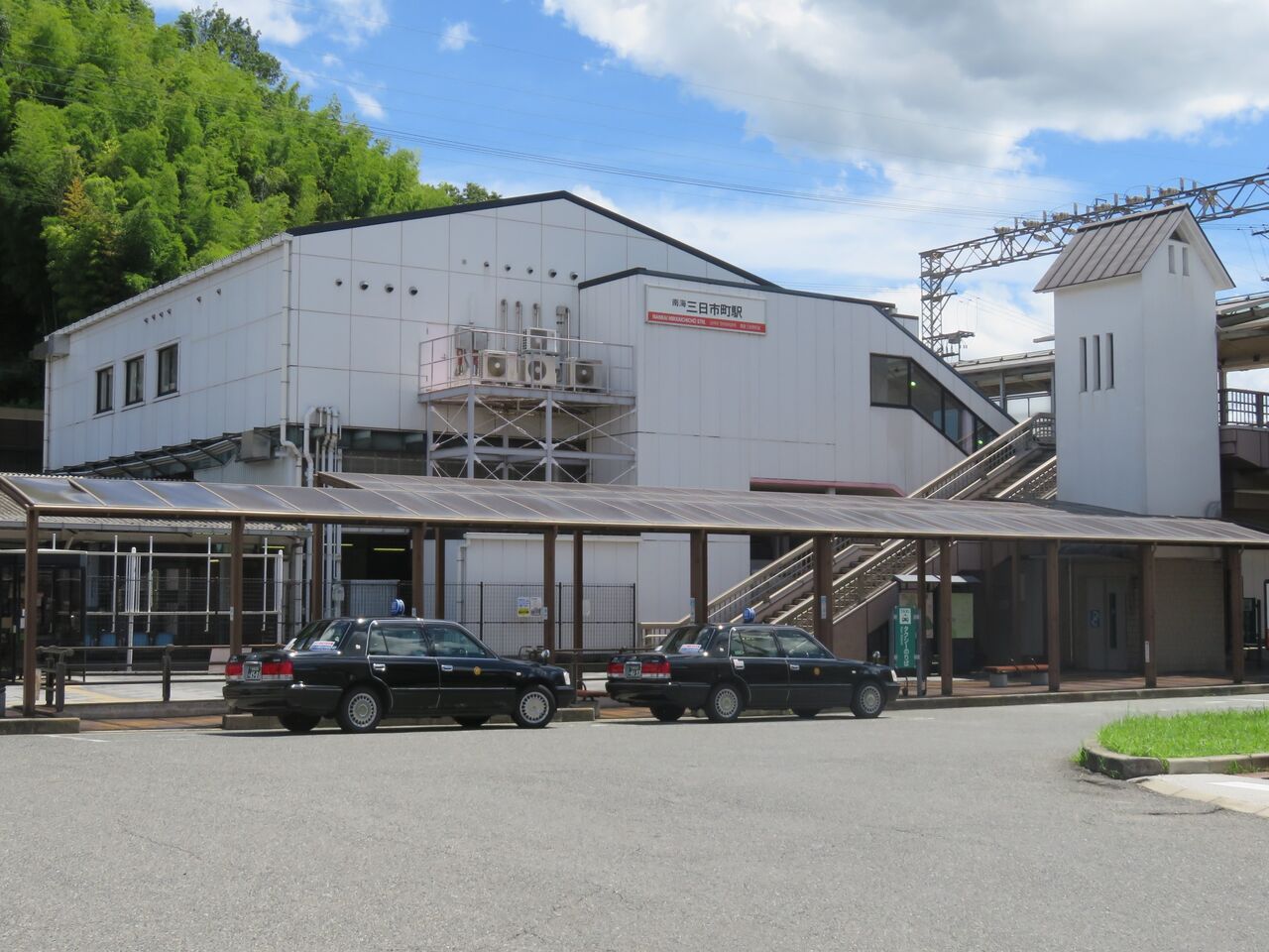 三日市 町 駅