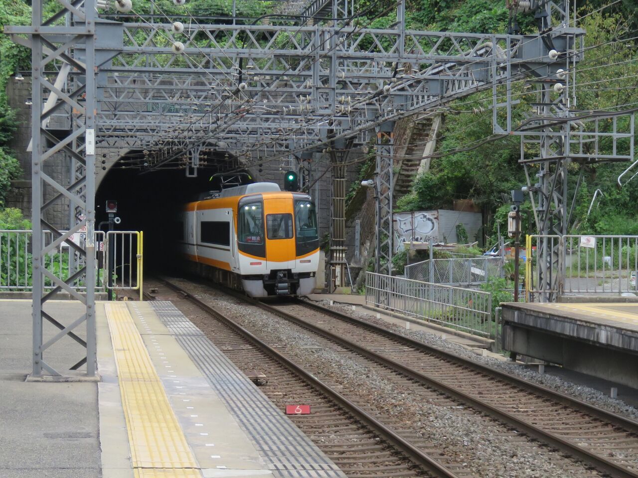 教育 大 前 駅