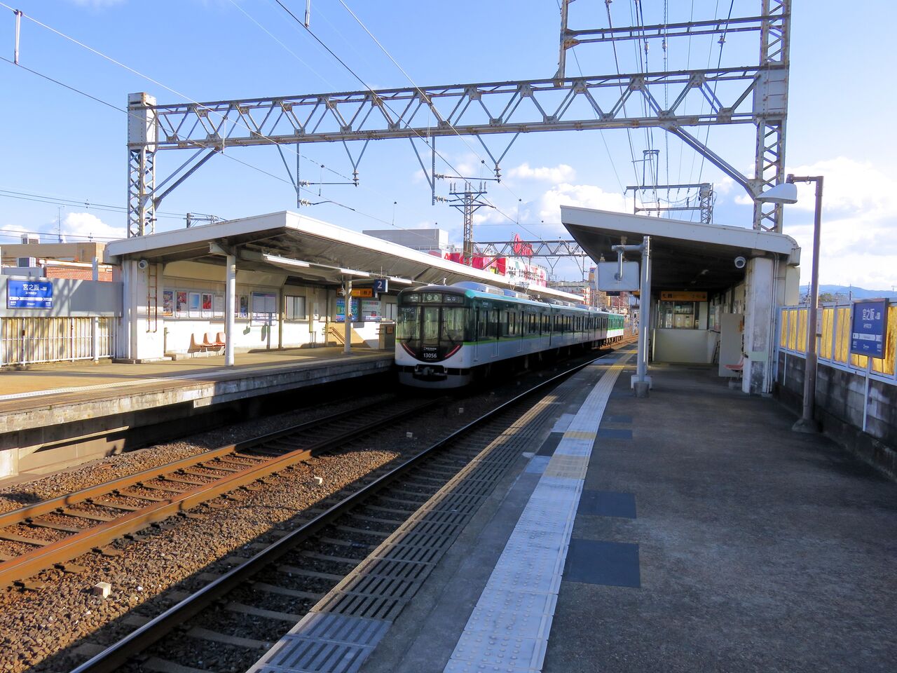 宮之阪 駅