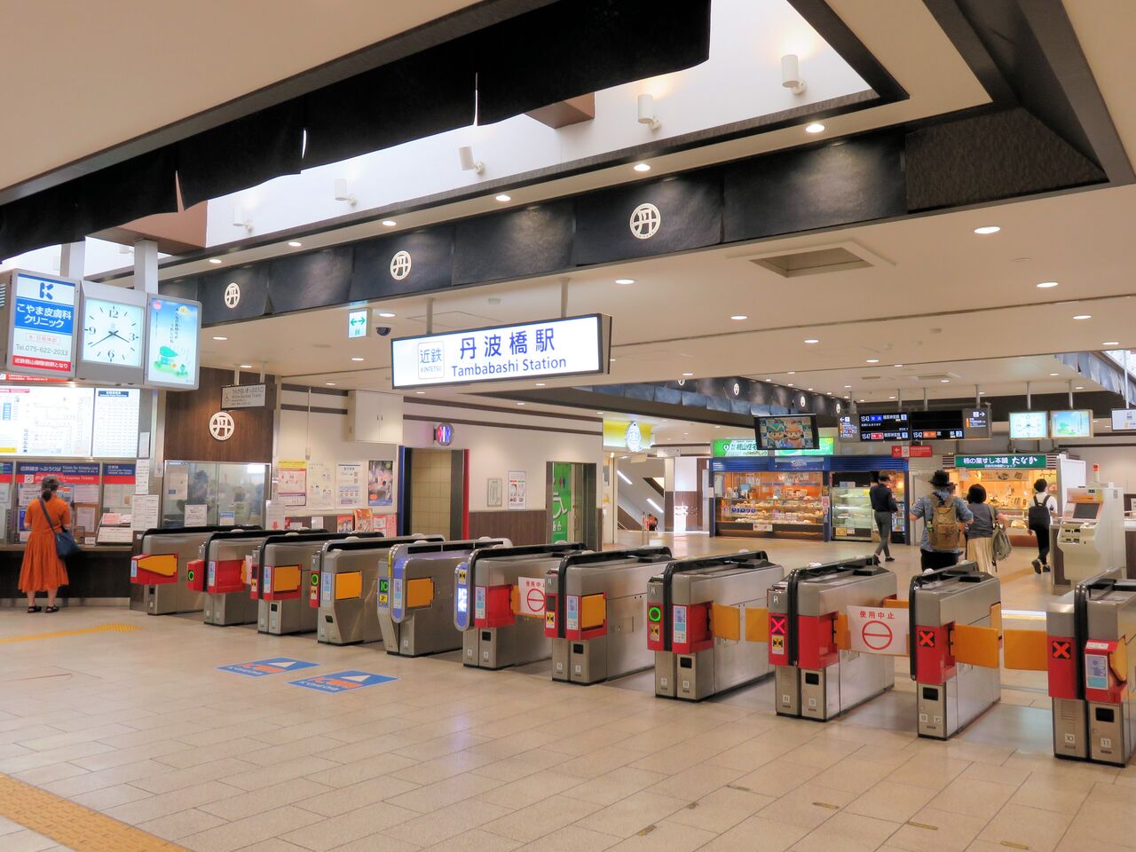 近鉄特急停車駅 近鉄丹波橋駅 近畿日本鉄道 京都線 人生ゆるゆる途中下車 近鉄特急停車駅 近鉄丹波橋駅 近畿日本鉄道 京都線 人生ゆるゆる途中下車