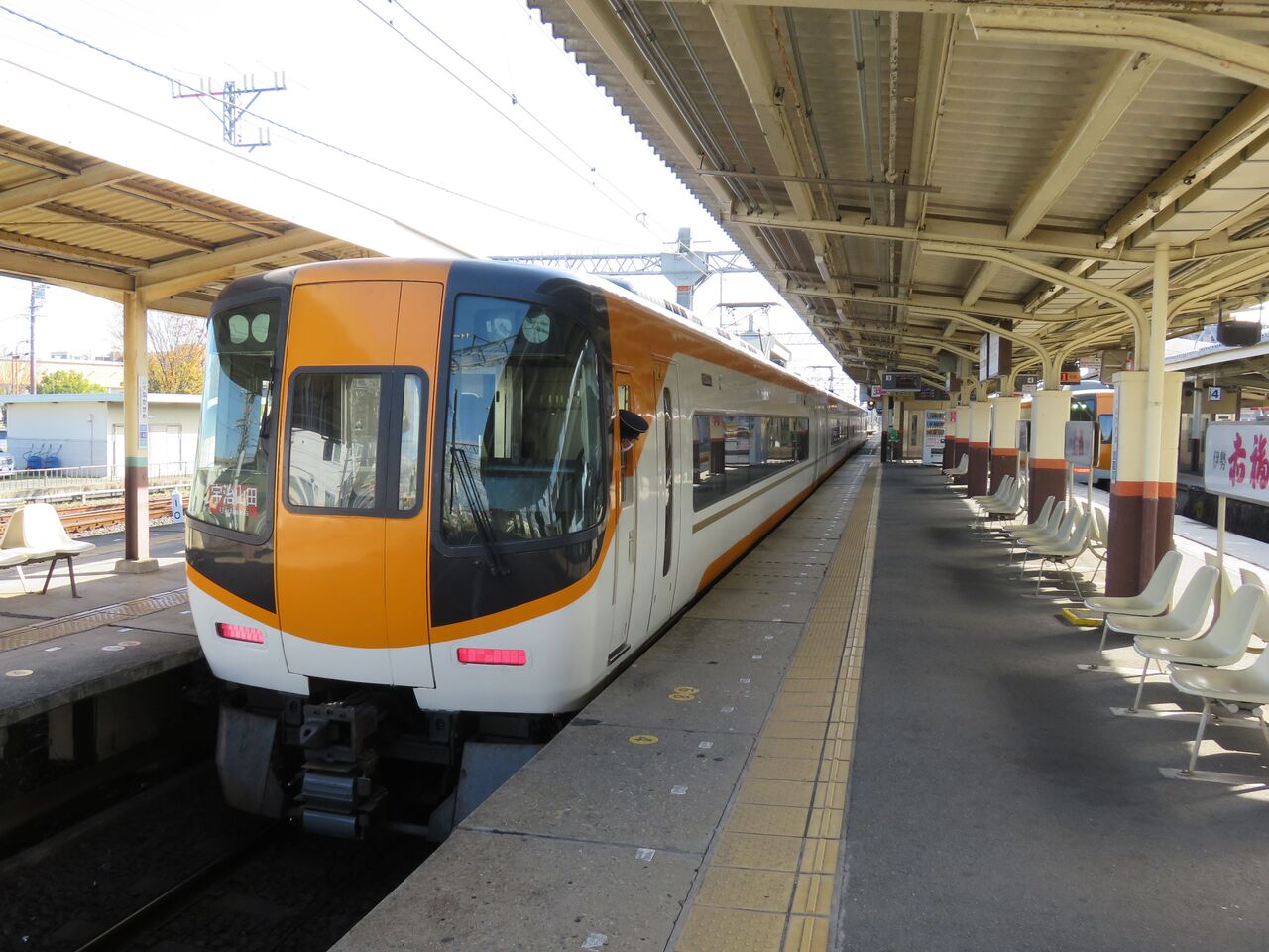 近鉄特急停車駅】「伊勢中川駅」（近畿日本鉄道・大阪線、名古屋線