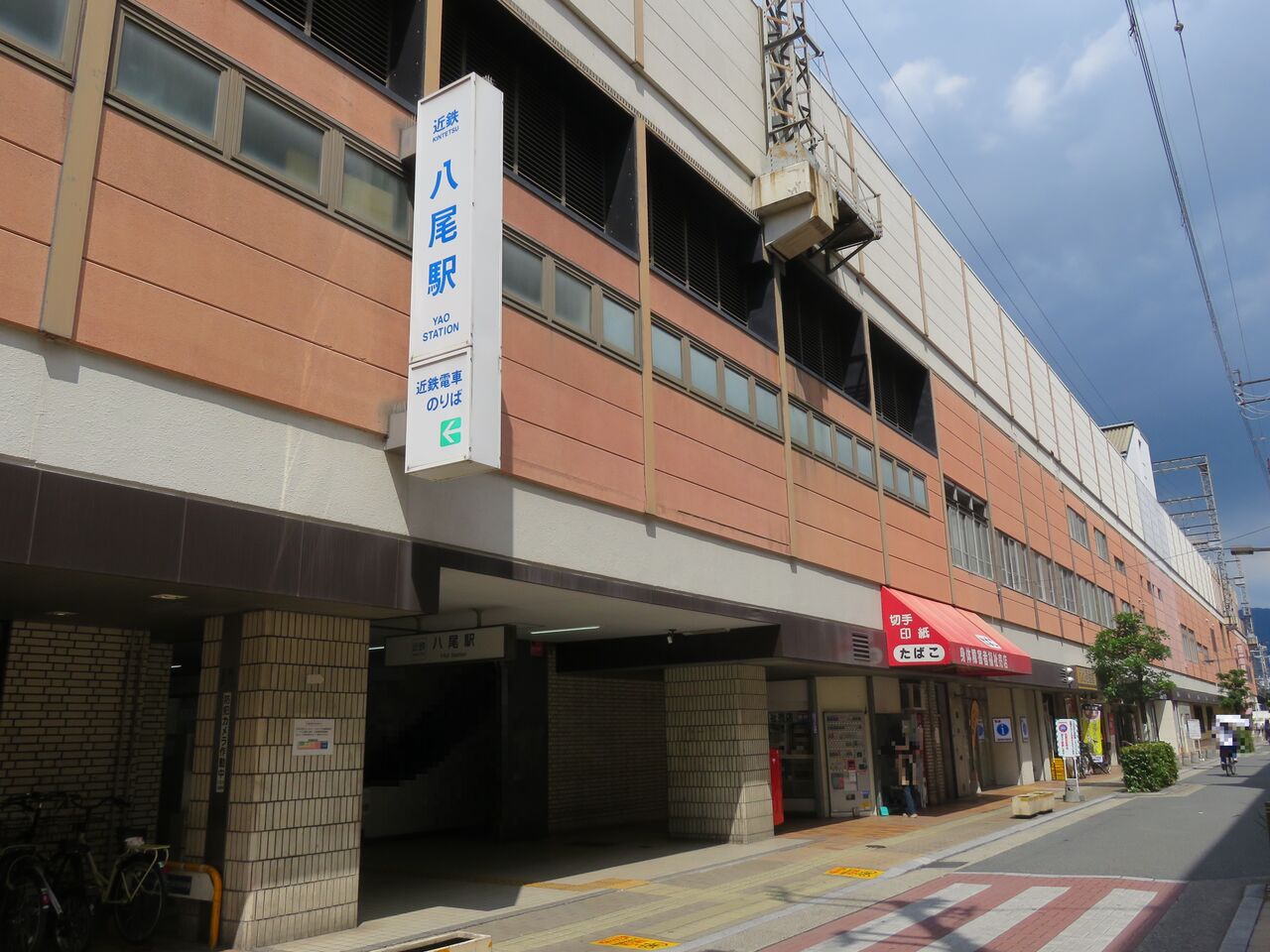 1980年8月大阪駅にて-3 | asasio82のブログ