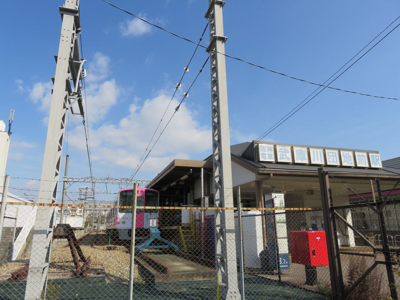 【鉄道駅探訪・終着駅】「武庫川団地前駅」（阪神電気鉄道・武庫川線） 人生ゆるゆる途中下車