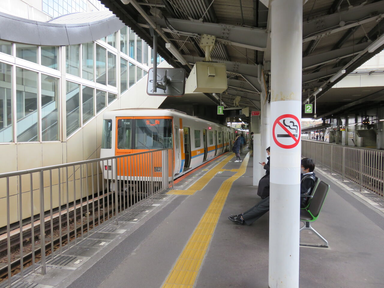 【鉄道駅探訪】「生駒駅」(近畿日本鉄道・奈良線、生駒線、けいはんな線) 人生ゆるゆる途中下車 【鉄道駅探訪】「生駒駅」(近畿日本鉄道・奈良線、生駒線、けいはんな線) 人生ゆるゆる途中下車