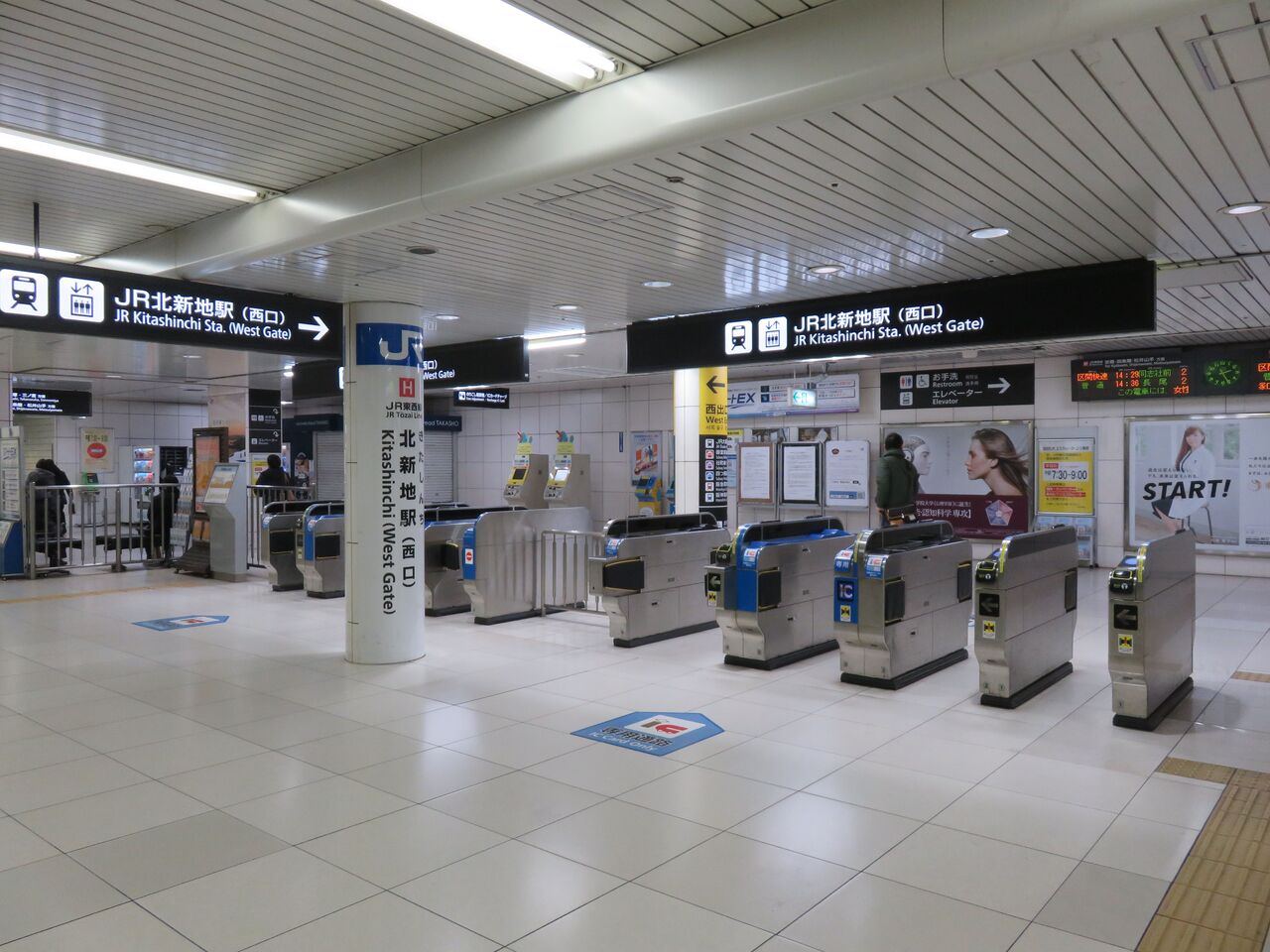 鉄道駅探訪 北新地駅 Jr西日本 Jr東西線 人生ゆるゆる途中下車