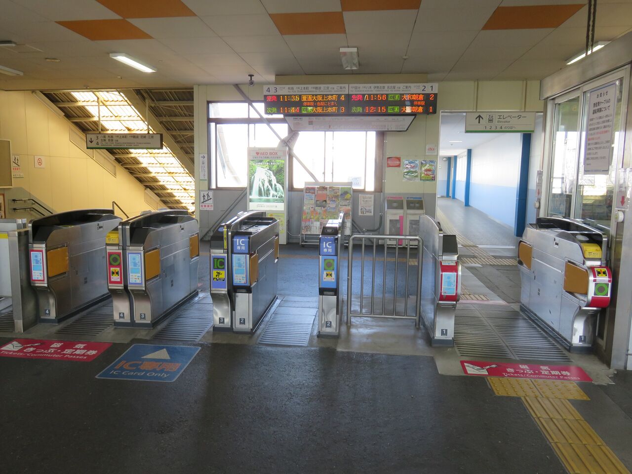 【鉄道駅探訪】「高安駅」（近畿日本鉄道・大阪線） : 人生ゆるゆる途中下車