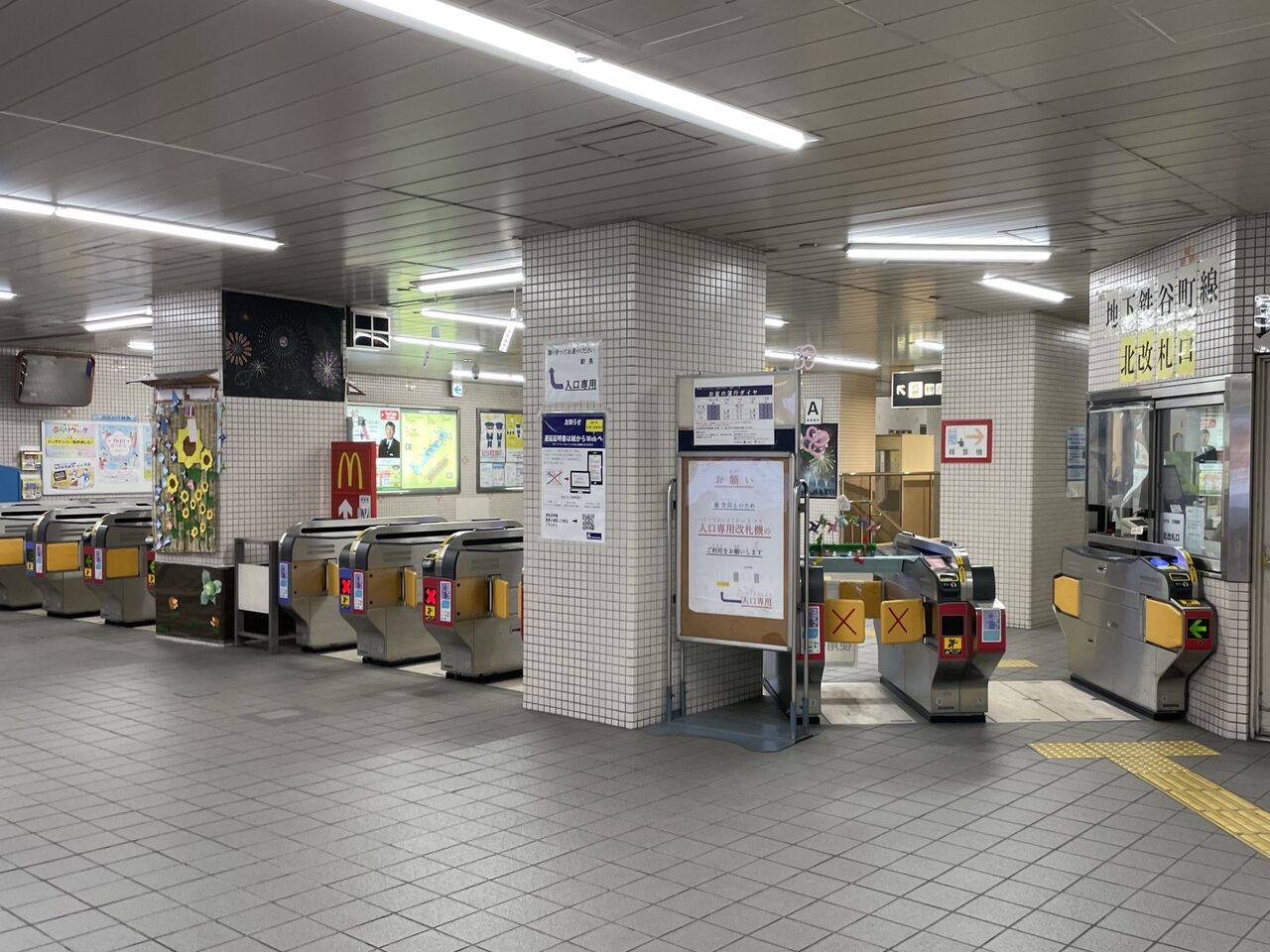 鉄道駅探訪 天満橋駅 大阪市高速電気軌道 谷町線 人生ゆるゆる途中下車