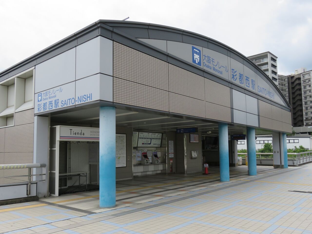 彩 都 西 駅