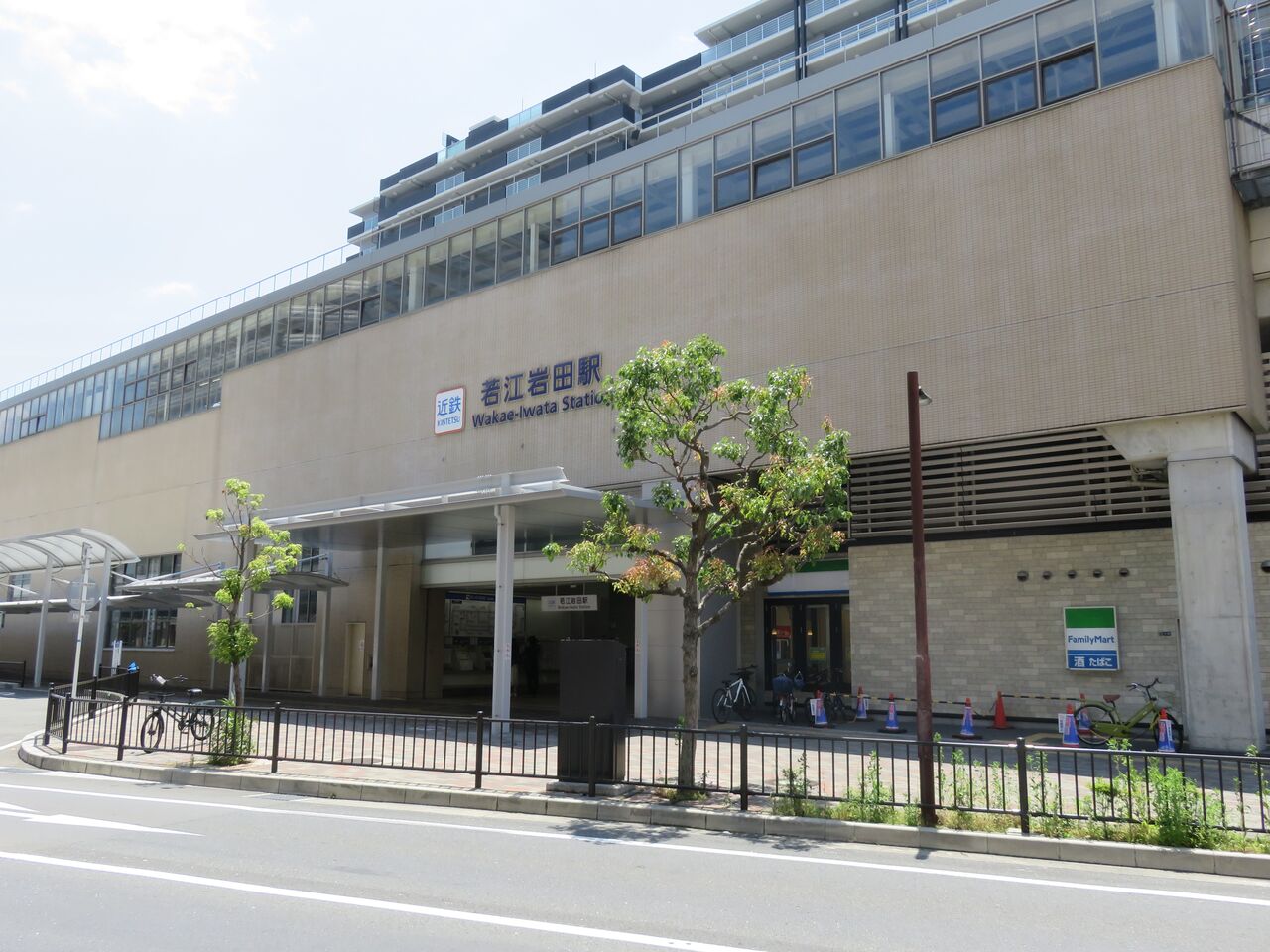 人生ゆるゆる途中下車【鉄道駅探訪】「若江岩田駅」（近畿日本鉄道・奈良線）