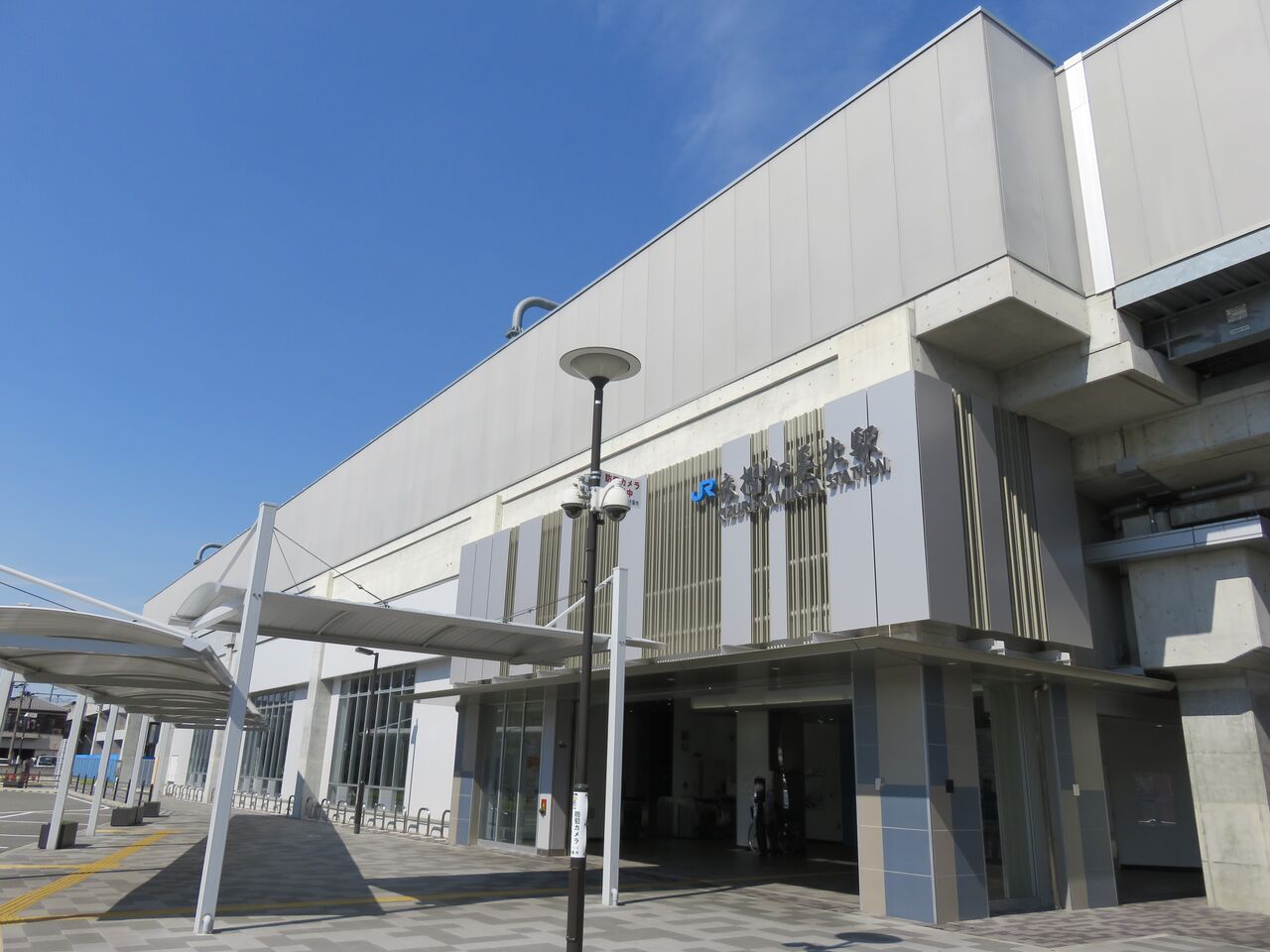 難読名駅を訪ねる 第43回 衣摺加美北駅 Jr西日本 おおさか東線 人生ゆるゆる途中下車 難読名駅を訪ねる 第43回 衣摺加美北駅 Jr西日本 おおさか東線 人生ゆるゆる途中下車