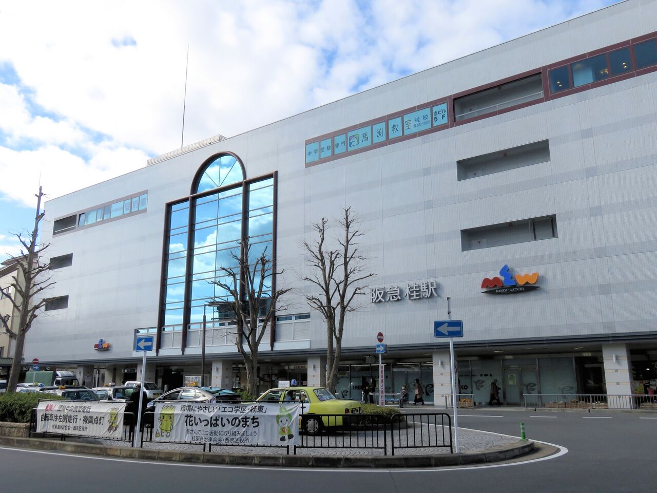 鉄道駅探訪 桂駅 阪急電鉄 京都本線 人生ゆるゆる途中下車