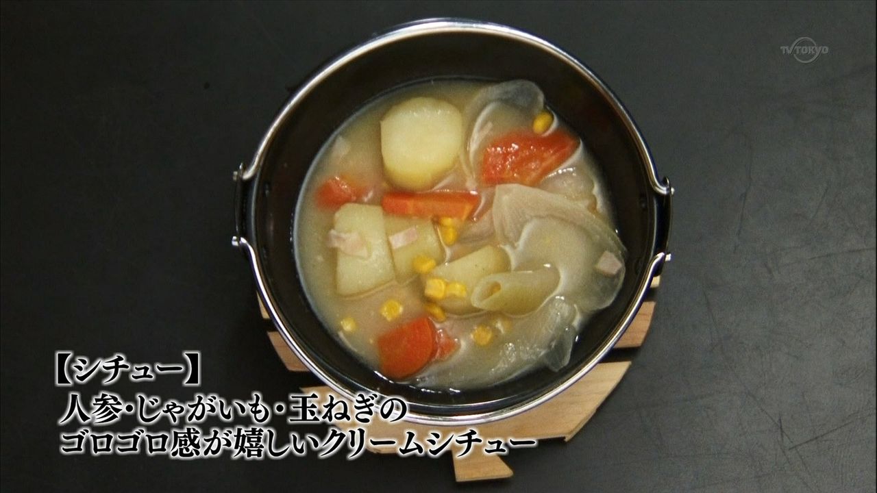ドラマ 孤独のグルメ 実況まとめ 第2話 豊島区 駒込の煮魚定食 くいもんニュース ドラマ 孤独のグルメ 実況まとめ 第2話 豊島区 駒込の煮魚定食 くいもんニュース