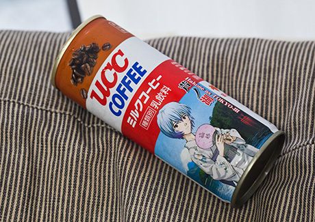 ucc_eva_01