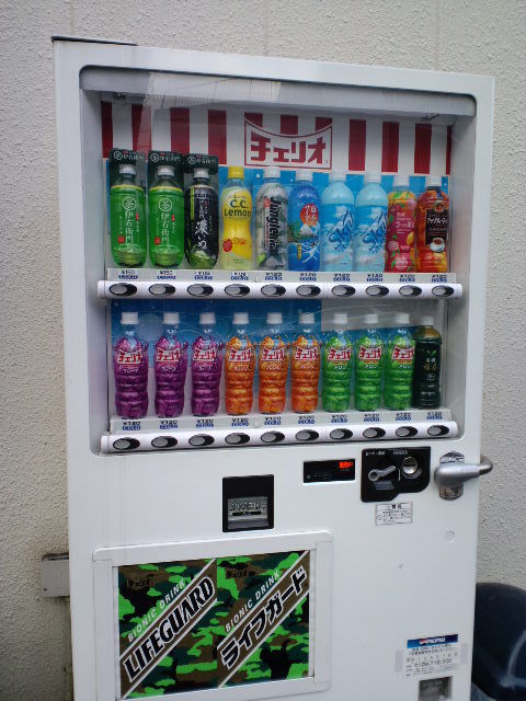 おっ自販機みっけ なんやサンガリアやん くいもんニュース