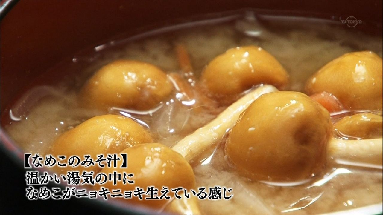 ドラマ 孤独のグルメ 実況まとめ 第2話 豊島区 駒込の煮魚定食 くいもんニュース ドラマ 孤独のグルメ 実況まとめ 第2話 豊島区 駒込の煮魚定食 くいもんニュース