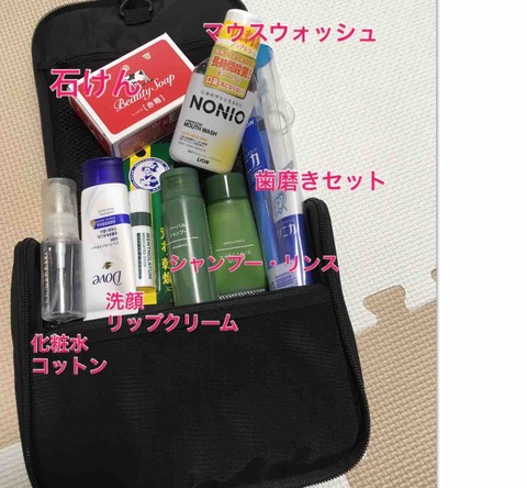 36w 出産準備 飽き性サブレの妊娠 出産ブログ