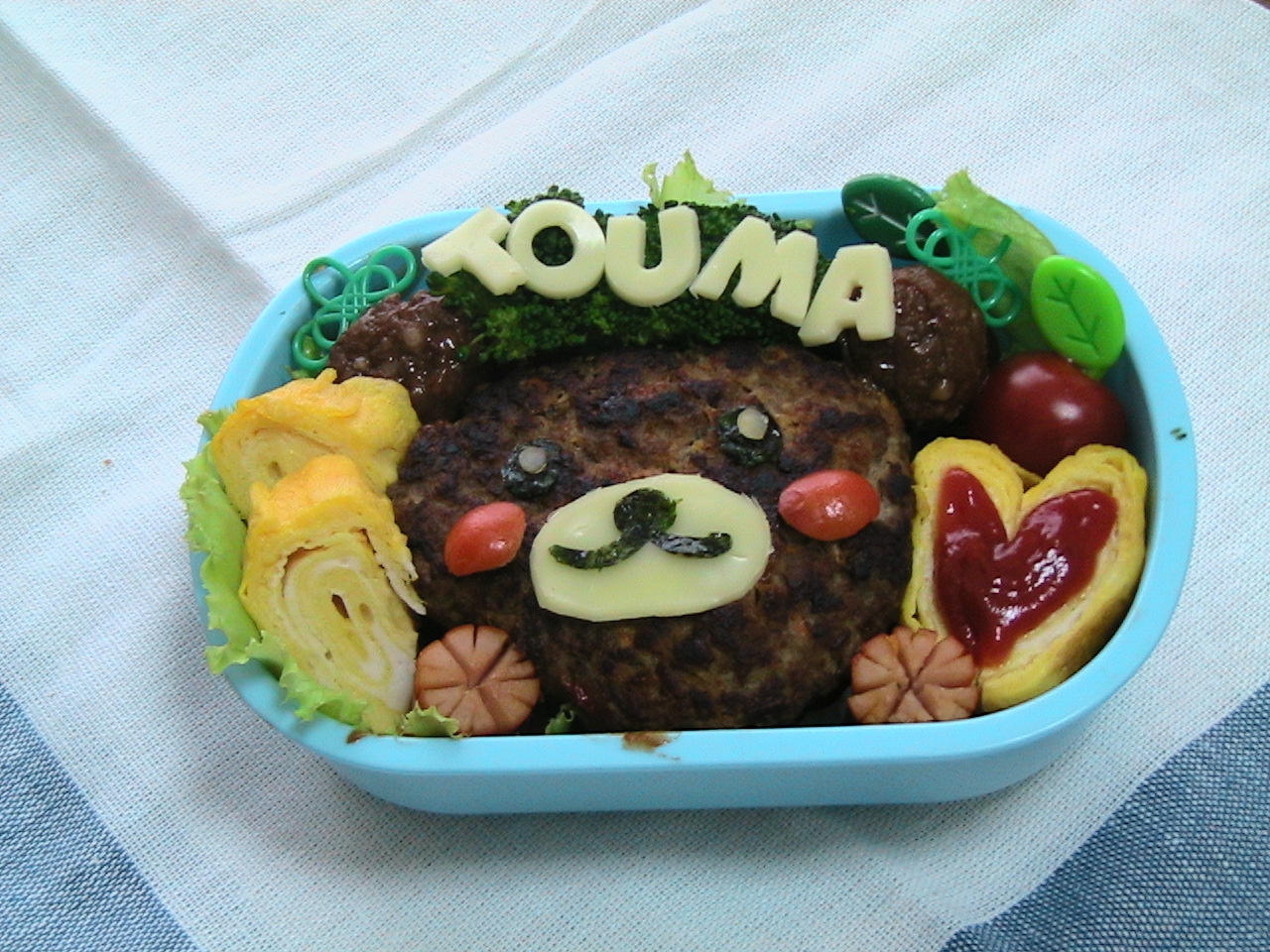 ハンバーグくま キャラ弁 くいしんぼ よっし