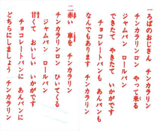 くいしんぼ日記 ロバのパンって知ってます