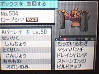 00戦達成のこと 喰い断 さんのポケモン生活 00戦達成のこと 喰い断 さんのポケモン生活