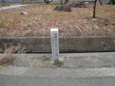 125 武川一里塚跡