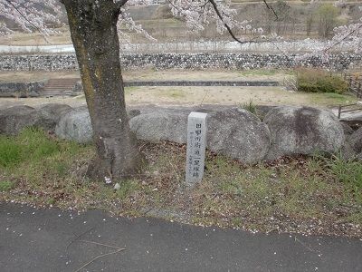 152 七里・一里塚跡