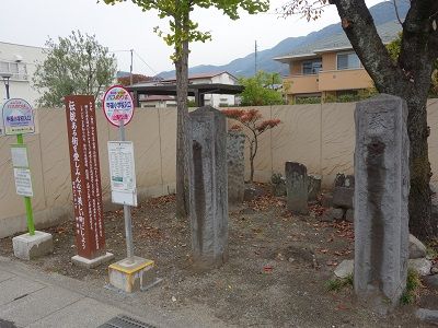 155 和戸町由来碑