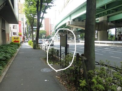 117 04上高井戸一里塚跡