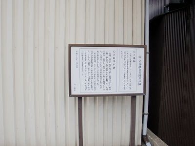 173 立場跡・共同井戸跡