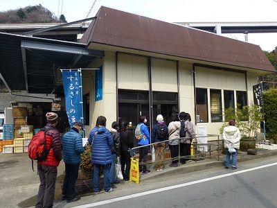 100 するさし・峰尾豆腐店