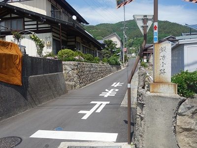 094 鍛冶小路標石