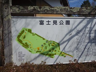 149 富士見公園案内図