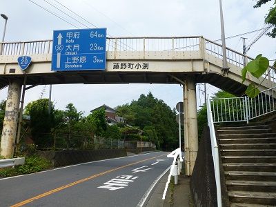 014　小渕歩道橋