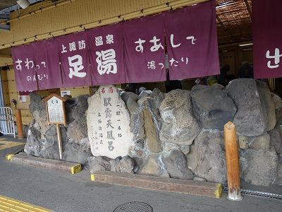 082 上諏訪駅構内の足湯