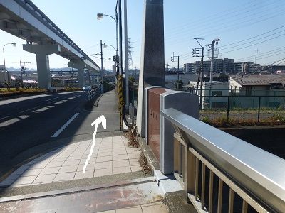 061 立日橋・日野側