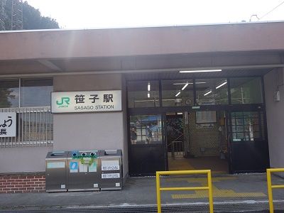 144 笹子駅