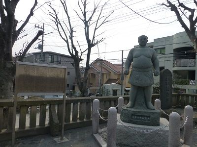 016 力士八光山像(永福稲荷神社)