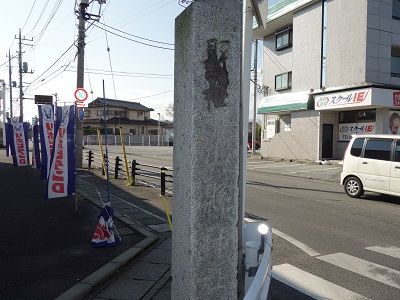 062 山縣神社社標