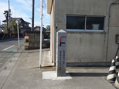 078 平成の中山道道標