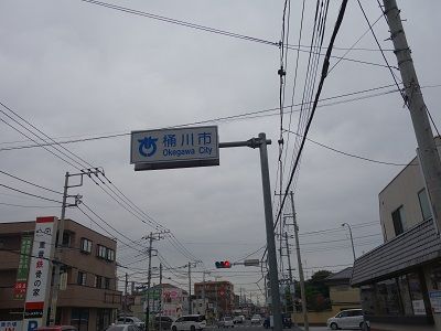 048　桶川市市境標識