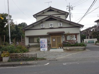 086 手打ちうどん・けやき